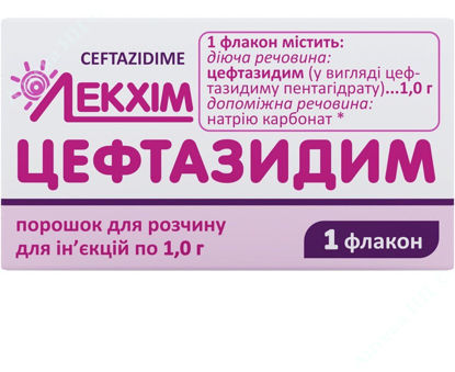  Зображення Цефтазидим порошок для розчину для ін’єкцій 1 г фл. № 1 