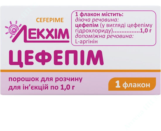  Зображення Цефепім порошок для розчину для ін’єкцій 1 г фл. № 1 