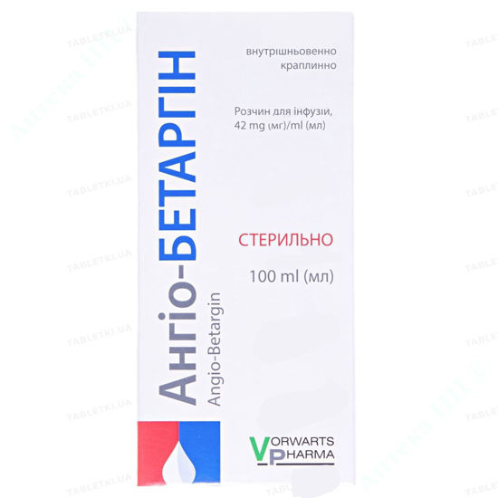  Зображення Ангіо-Бетаргін розчин для інфузій 42мг/мл100 мл контейнер № 1 