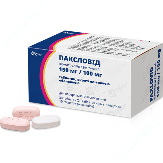  Зображення ПАКСЛОВІД таблетки, вкриті плівковою оболонкою 150/100 мг/мг бл. № 30 