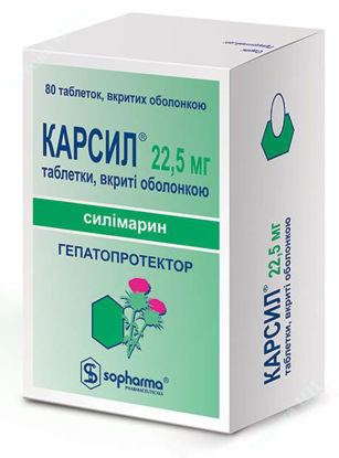 Изображение КАРСИЛ таблетки, покрытые пленочной оболочкой 22,5 мг уп. № 80