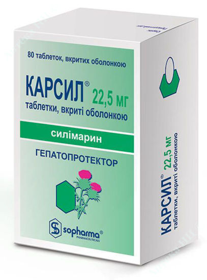 Изображение КАРСИЛ таблетки, покрытые пленочной оболочкой 22,5 мг уп. № 80