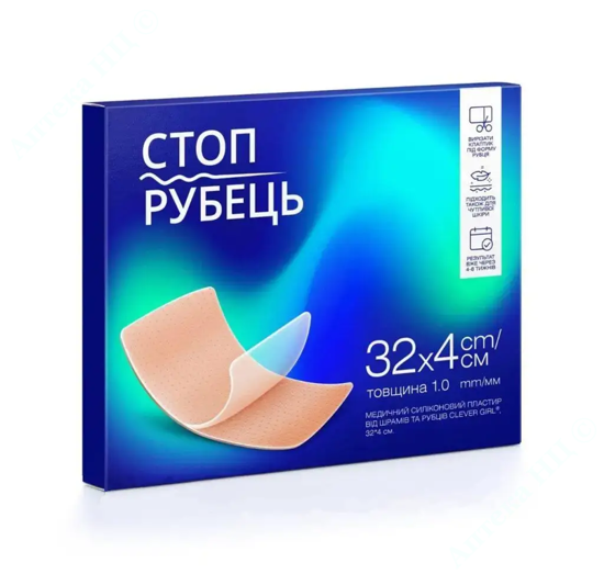  Зображення Медичний силіконовий пластир від шрамів та рубців СТОП РУБЕЦЬ 32 х 4 см (1 мм)     № 1 