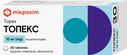  Зображення ТОПЕКС таблетки, вкриті плівковою оболонкою 10 мг бл. № 30 