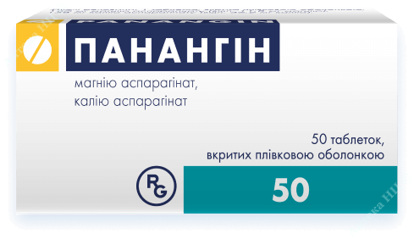 Изображение ПАНАНГИН таблетки, покрытые пленочной оболочкой 140 мг/158 мг уп. № 60