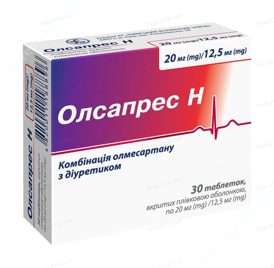  Зображення Олсапрес Н таблетки, вкриті плівковою оболонкою 20/12.5 мг уп. № 30 