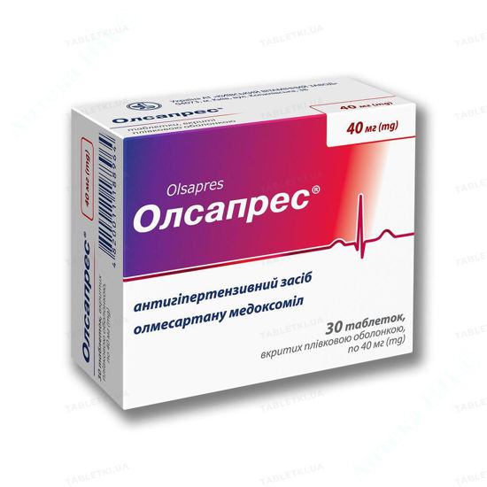  Зображення Олсапрес таблетки, вкриті плівковою оболонкою 40 мг уп. № 30 
