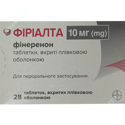  Зображення ФІРІАЛТА таблетки, вкриті плівковою оболонкою 10 мг уп. № 28 