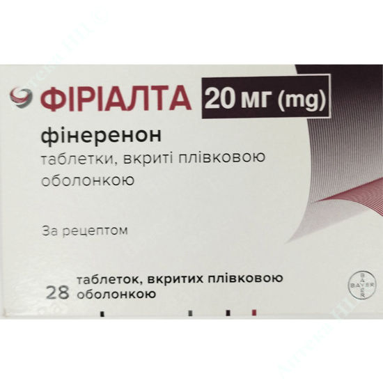  Зображення ФІРІАЛТА таблетки, вкриті плівковою оболонкою 20 мг уп. № 28 