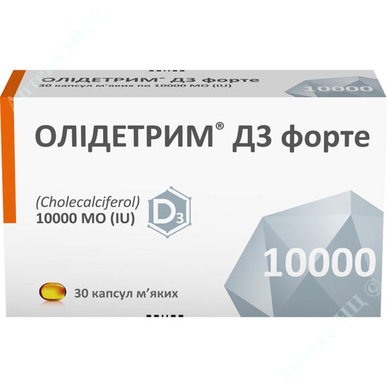  Зображення ОЛІДЕТРИМ Д3 форте капсули м’які 10000 МО бл. № 30 
