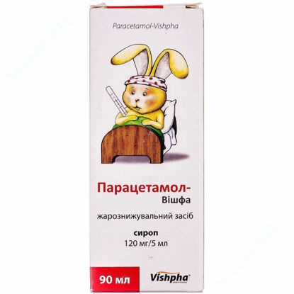  Зображення ПАРАЦЕТАМОЛ, сироп, 120 мг/5 мл 90 мл фл.     № 1 