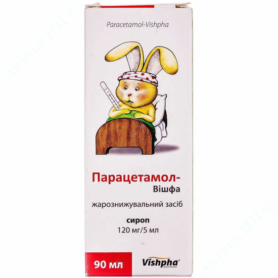  Зображення ПАРАЦЕТАМОЛ, сироп, 120 мг/5 мл 90 мл фл.     № 1 