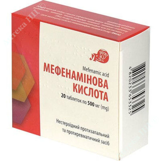  Зображення МЕФЕНАМІНОВА КИСЛОТА таблетки 500 мг бл. № 20 