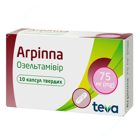  Зображення АГРІППА капсули тверді 75 мг бл. № 10 