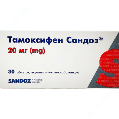  Зображення Тамоксифен САНДОЗ таблетки, вкриті плівковою оболонкою 20 мг бл. № 30 