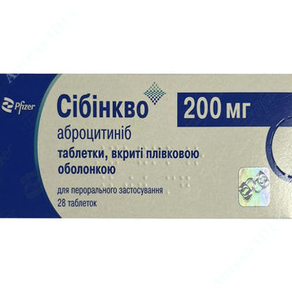  Зображення Сібінкво таблетки, вкриті плівковою оболонкою 200 мг бл. № 28 