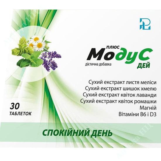  Зображення Модус Дей плюс таблетки бл. № 30 
