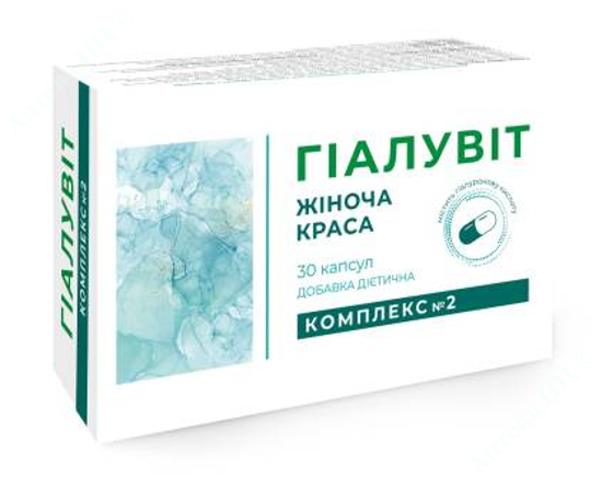  Зображення ГІАЛУВІТ КОМПЛЕКС №2 ЖІНОЧА КРАСА капсули уп. № 30 