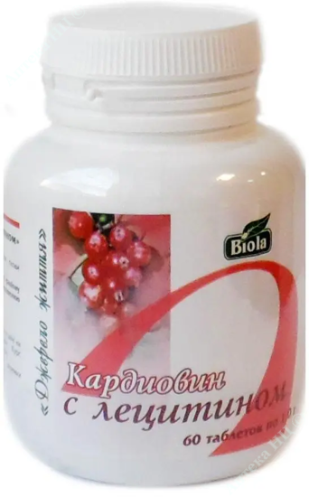  Зображення КАРДІОВІН таблетки, вкриті оболонкою 60 мг уп. № 1 