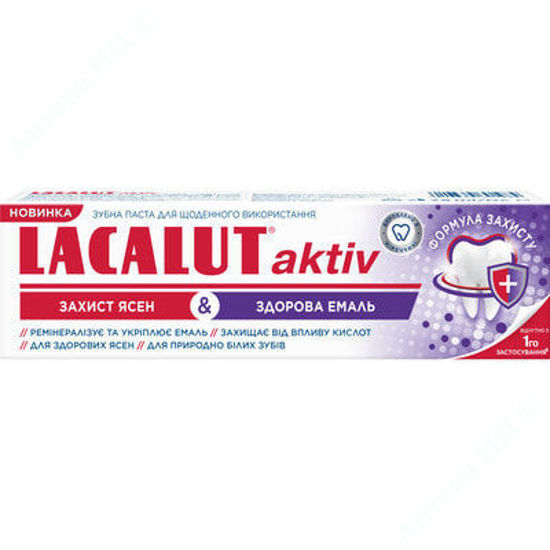 Изображение Лакалут актив Защита десен & Здоровая эмаль зубная паста 75 мл     № 1