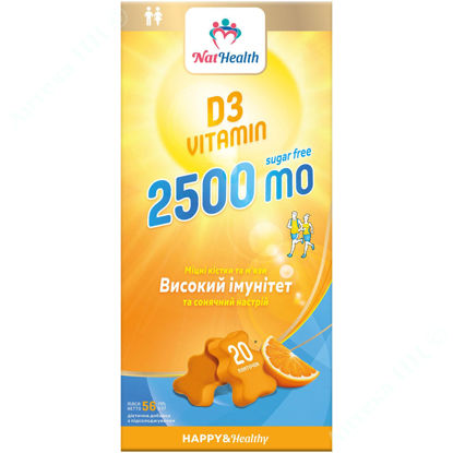  Зображення НатХелс Вітамін D3 2000 MO сироп 250 мл уп. № 1 