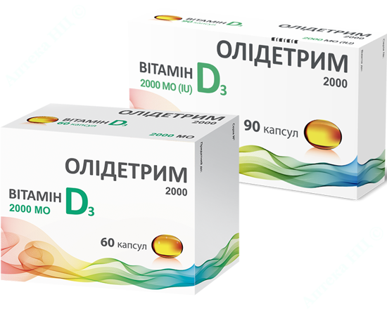  Зображення Олідетрим капсули м’які 2000 МО уп. № 90 