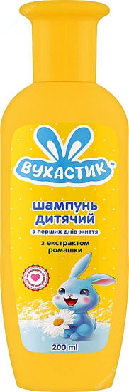  Зображення ВУХАСТИК шампунь дитячій з ромашкою 200 мл з фліп-топ     № 1 