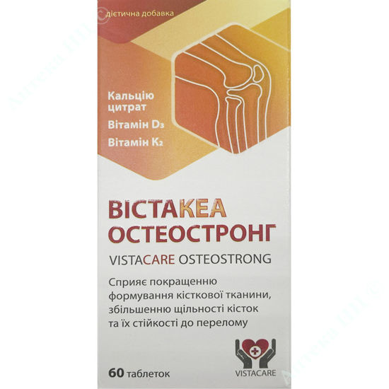 Изображение ВИСТАКЕА ОСТЕОСТРОНГ таблетки пачка № 60