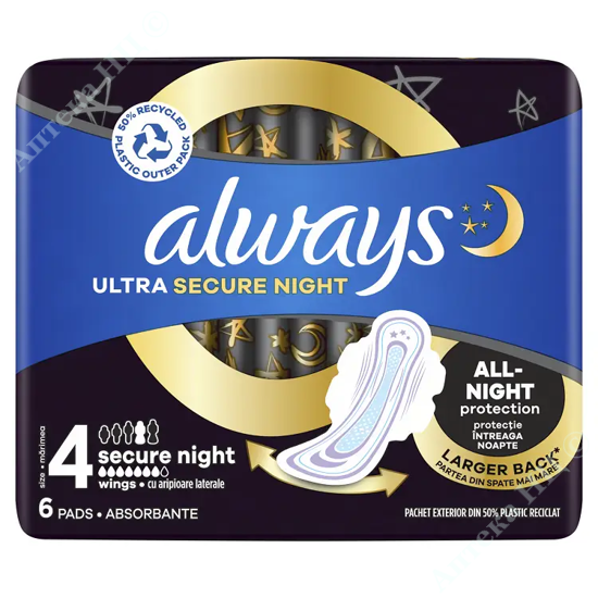 Изображение ALWAYS Ультра Женские гигиенические прокладки ультра тонкие ароматизированные Безопасная Ночь Duo     № 12