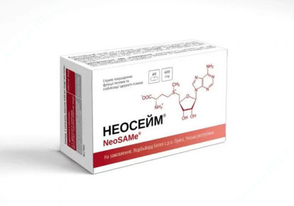  Зображення Неосейм капсули тверді 420 мг уп. № 40 