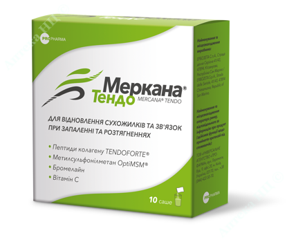  Зображення Меркана Тендо саше № 10 