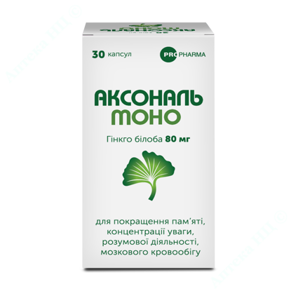  Зображення АКСОНАЛЬ МОНО капсули уп. № 30 