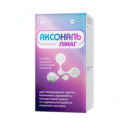  Зображення АКСОНАЛЬ ЛИМАГ капсули уп. № 40 
