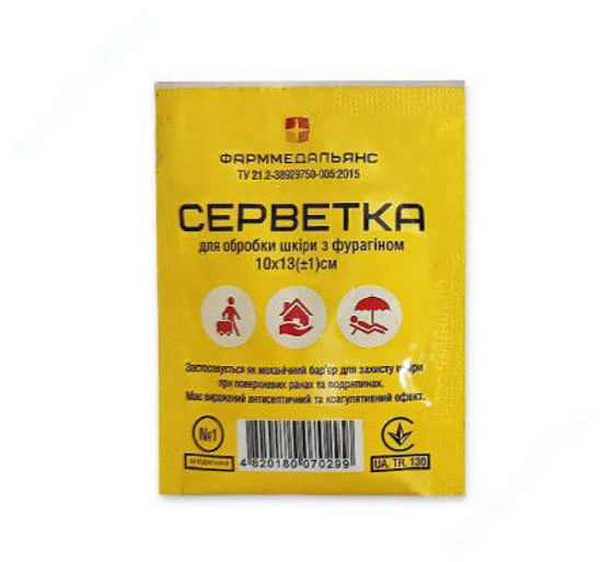  Зображення Серветка для обробки шкіри з фурагіном 10 х13 см    пакет № 1 