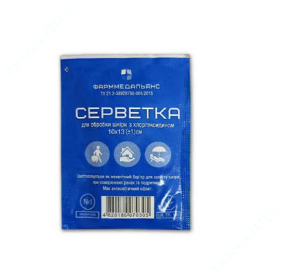  Зображення Серветка для обробки шкіри з хлоргексидином 10 х13 см    пакет № 1 