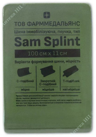 Изображение Шина иммобилизующая гибкая 100 х 10 см    пакет № 1