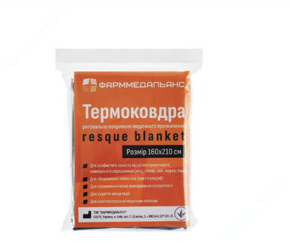  Зображення Термоковдра (рятувальне покривало)    пакет № 1 