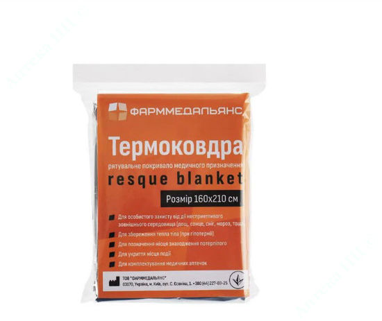  Зображення Термоковдра (рятувальне покривало)    пакет № 1 